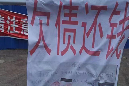 逾期借款被法院判决期限解析